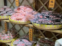 -苏州市吴中区光福窑上花果蜜饯厂