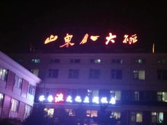 -山东八大碗山东老字号