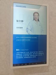 -北京嘉禾妇儿医院