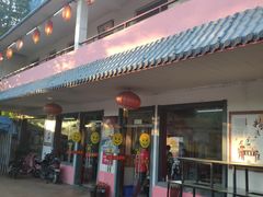 -迎燕阁烤羊腿(二环南路店)