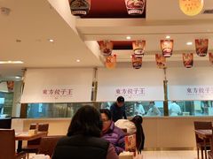 -东方饺子王(和平里店)