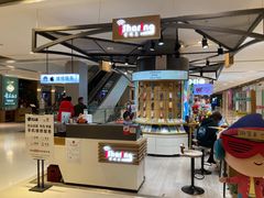 -爱畅享苹果手机电脑维修回收(五角场合生汇店)