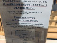 -面屋 猪一