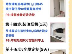 -椋瑞地暖·电地暖安装汉堡阁·耐克森·赫达展厅