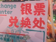 -DEDE APU潮玩运动聚乐部(观音桥店)