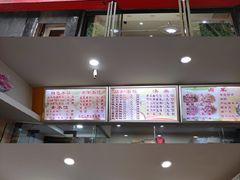 菜单-九先生水饺(傅厚岗店)