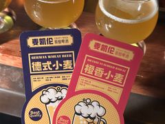 -麦凯伦烧烤·精酿超级工厂店(金桥总店)