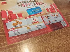 -必胜客(巴沟店)
