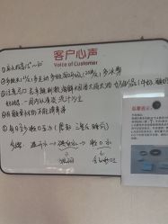 体验后-上海首尔丽格医疗美容医院