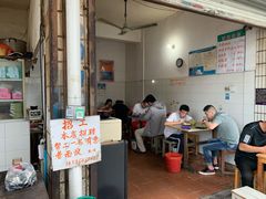 门面-天方饺子店