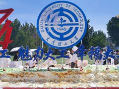 -大连理工大学(凌水校区)
