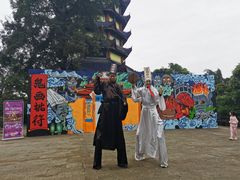 -丰都鬼城名山景区