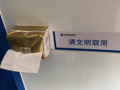 -中国建设银行(上海西郊支行)