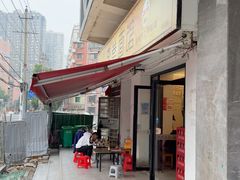 -李叁面馆(妇幼店)