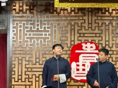 -青曲社相声(易俗街区店)