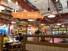 大堂-贤合庄卤味火锅(安吉万达店)