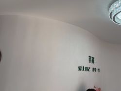 点击看大图 -芊冉•美甲美睫纹绣