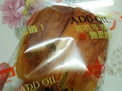 -静安面包房(凌云路店)