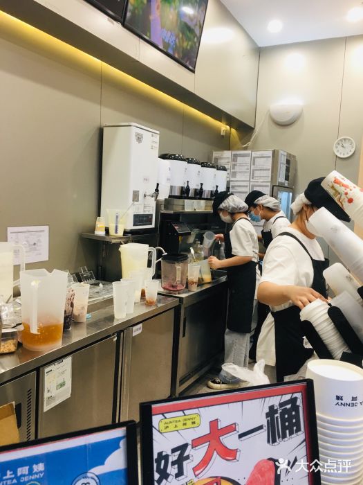 沪上阿姨鲜果茶(岗头店)图片