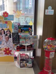点击看大图 -睿宝儿科·眼科·口腔(杨浦新江湾城店)