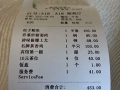 -番禺宾馆丽苑厅