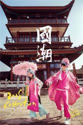 -摩玛婚纱摄影(杭州店)