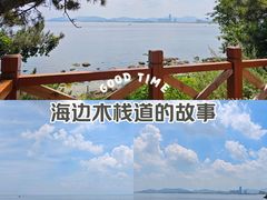 -养马岛旅游度假区