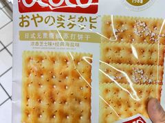 -利群商厦(台东店)