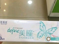 -精益眼镜(春熙路店)