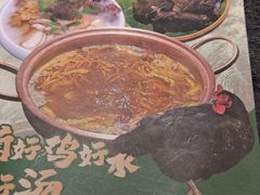 -一善菌·云南菌汤·云南菜(银泰城店)