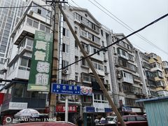 -老烟台灌汤包(南洪街店)
