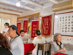 大堂-吕家米皮