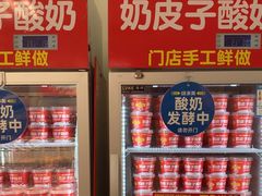 -味多美蛋糕(六里桥店)