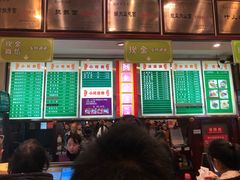 -龙抄手(春熙路总店)
