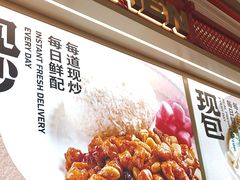 -阳阳中国饭(龙湖大兴天街)