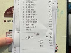 -金悦轩海鲜酒家(拱北店)