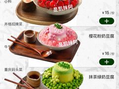 -井格重庆火锅(西直门凯德Mall店)