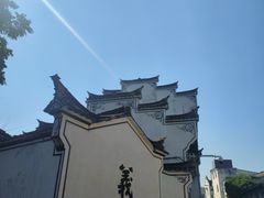 -江南第一家