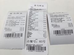 -盒马鲜生(宝地店)