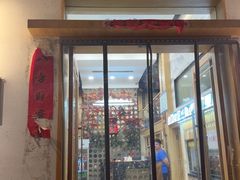 -董厨煨汤馆(车站路店)