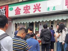-清真·金宏兴鸭子店(明瓦廊店)