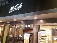 门面-麦当劳(新洲南路店)