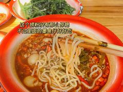 -老三样·美食研究中心(世贸路店)