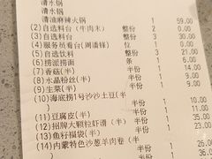 -海底捞火锅(高新万达广场店)