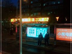 -马凯餐厅(长椿街店)