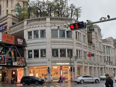 -豪客来牛排(中华城店)