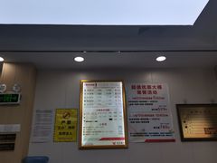 -郑远元·修脚·足道(华茂苑店)