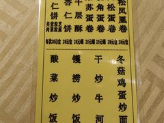 -石岐佬中山菜馆(张溪店)