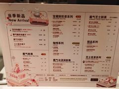 菜单-奈雪的茶(观前街店)