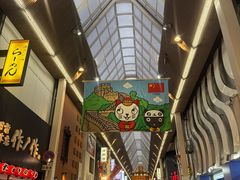 -道顿堀